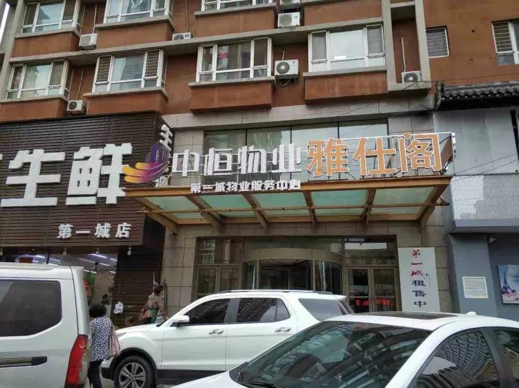 沈阳依恋酒店式公寓