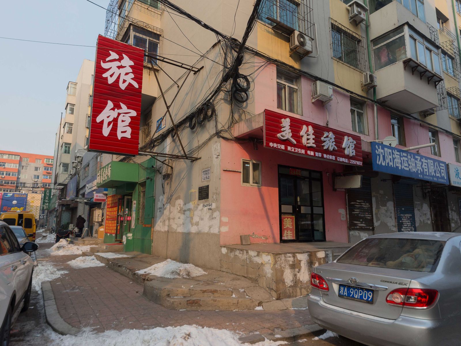 沈阳美佳旅馆