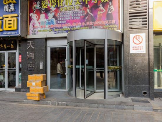 沈阳太原街万达小乔公寓