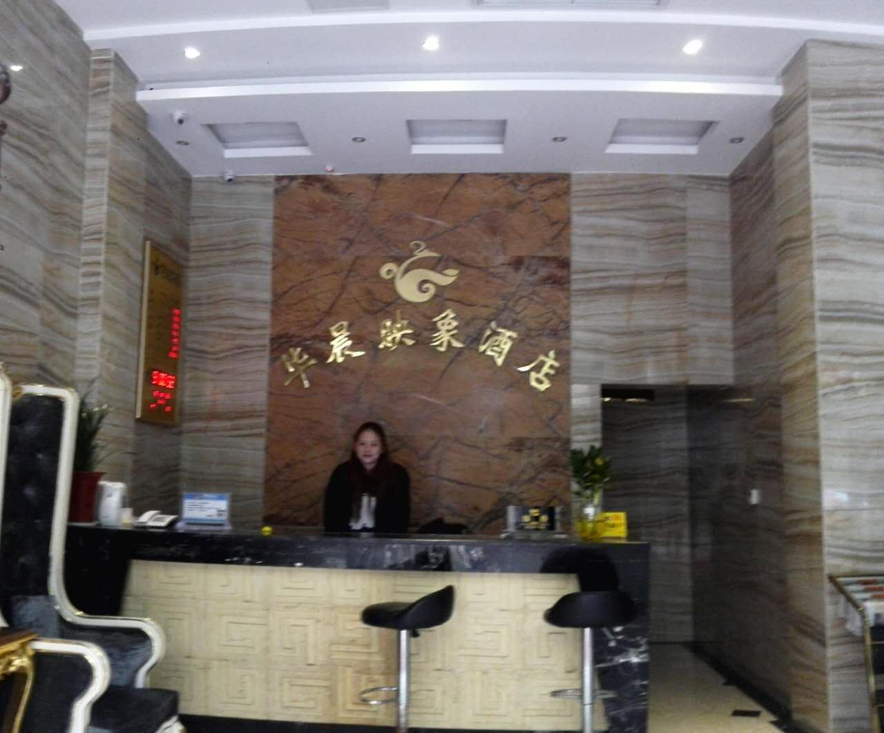 沈阳满堂红旅馆