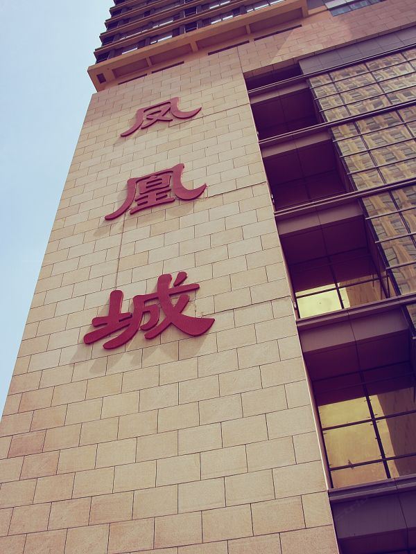 沈阳CMD精品酒店式公寓