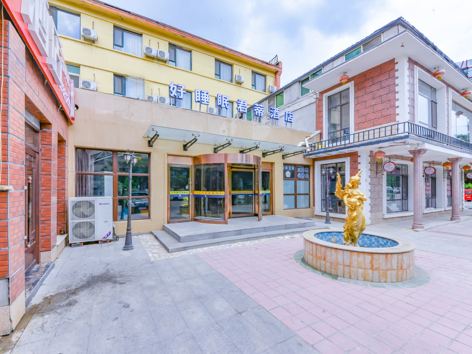 沈阳君蒂快捷酒店