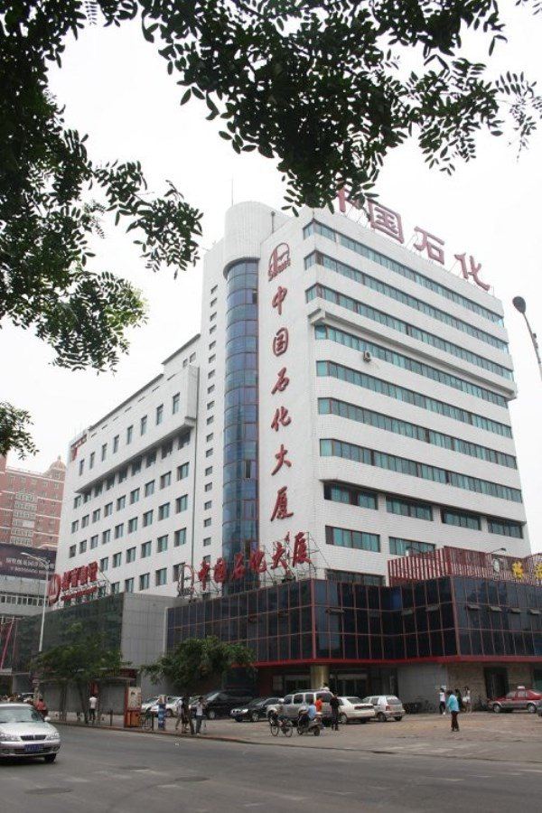 沈阳石化宾馆