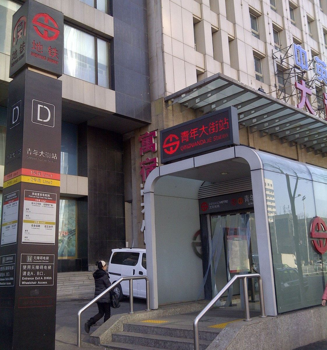 沈阳男青年床位旅社