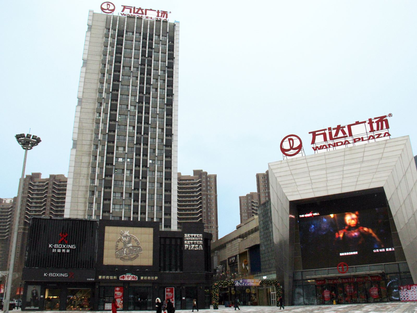 沈阳万达玫瑰主题公寓式酒店