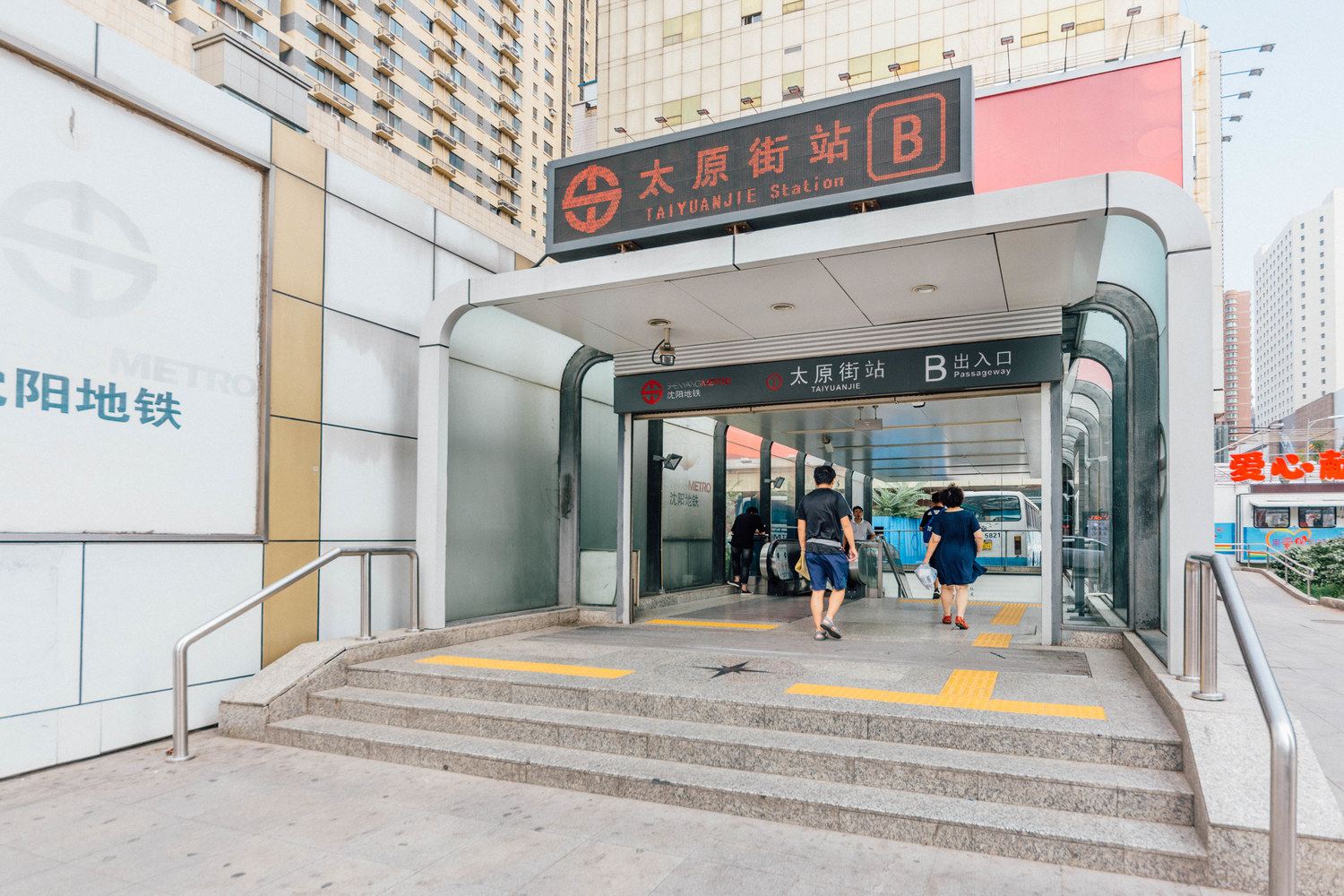 沈阳医大一院万泰酒店式公寓