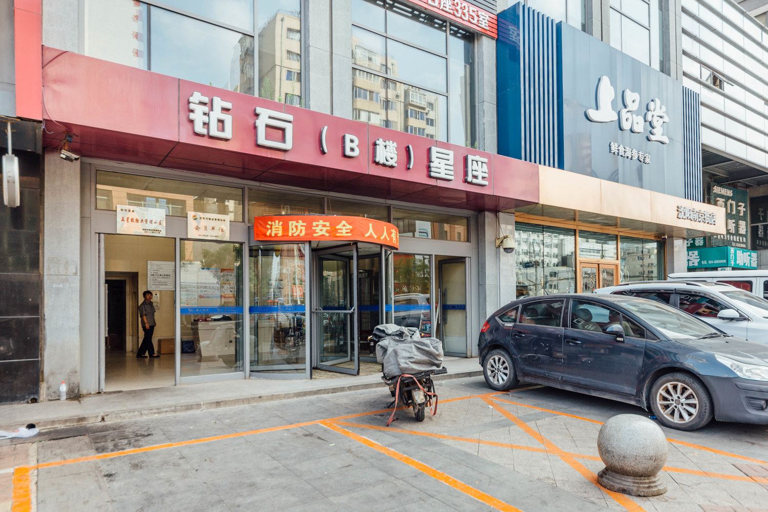 沈阳启程公寓