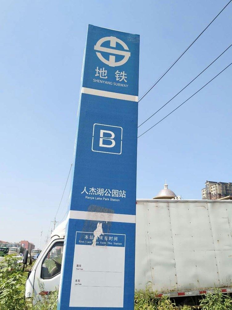 沈阳摩卡北欧公寓