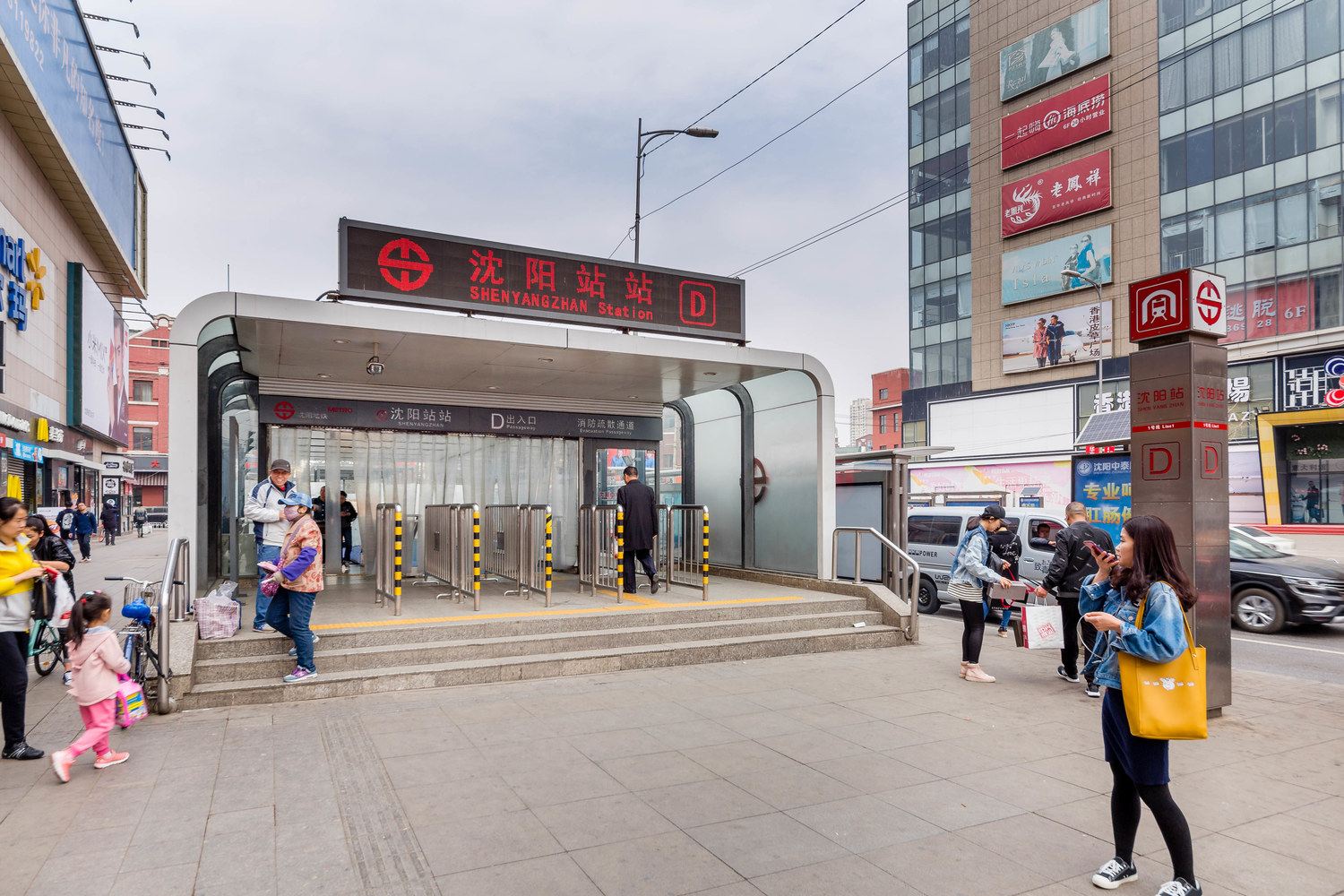 沈阳红馨精品公寓(太原街沈阳站店)(南一马路分店)