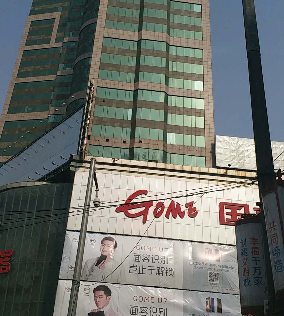 沈阳繁星艺术主题公寓