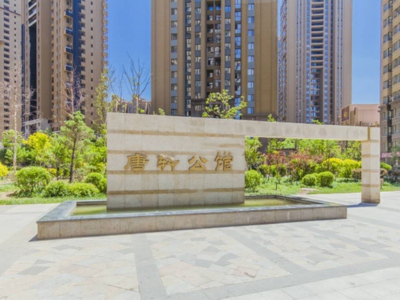 沈阳花烛公寓(正良二路分店)