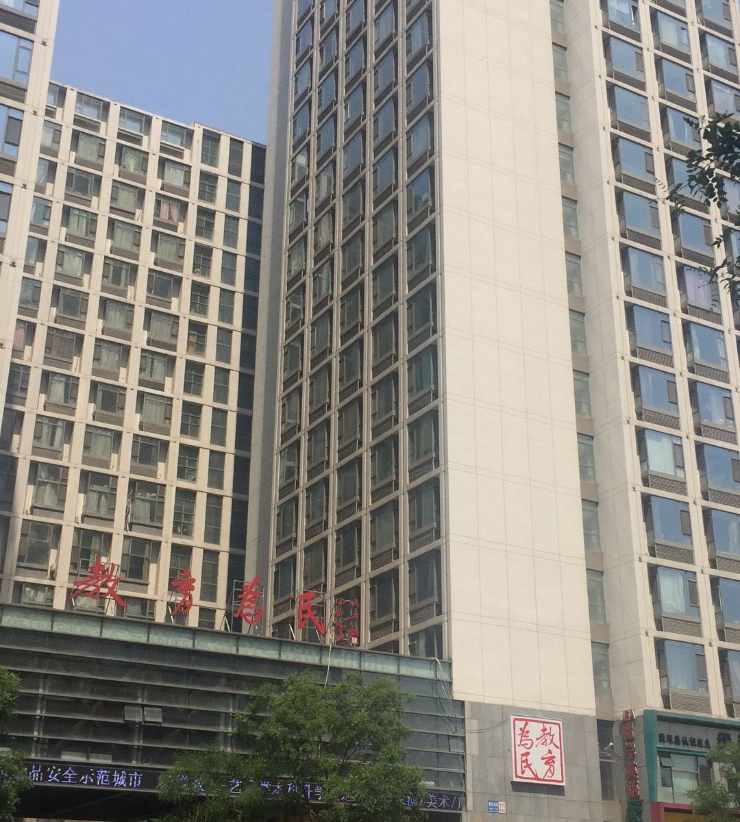 沈阳爱潮酒店式公寓