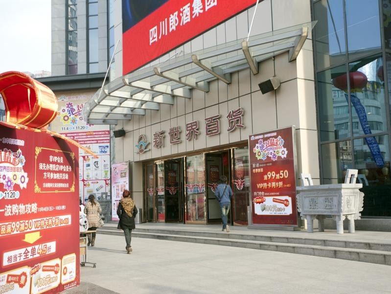 沈阳沈阳甜蜜蜜温馨公寓(热闹路分店)