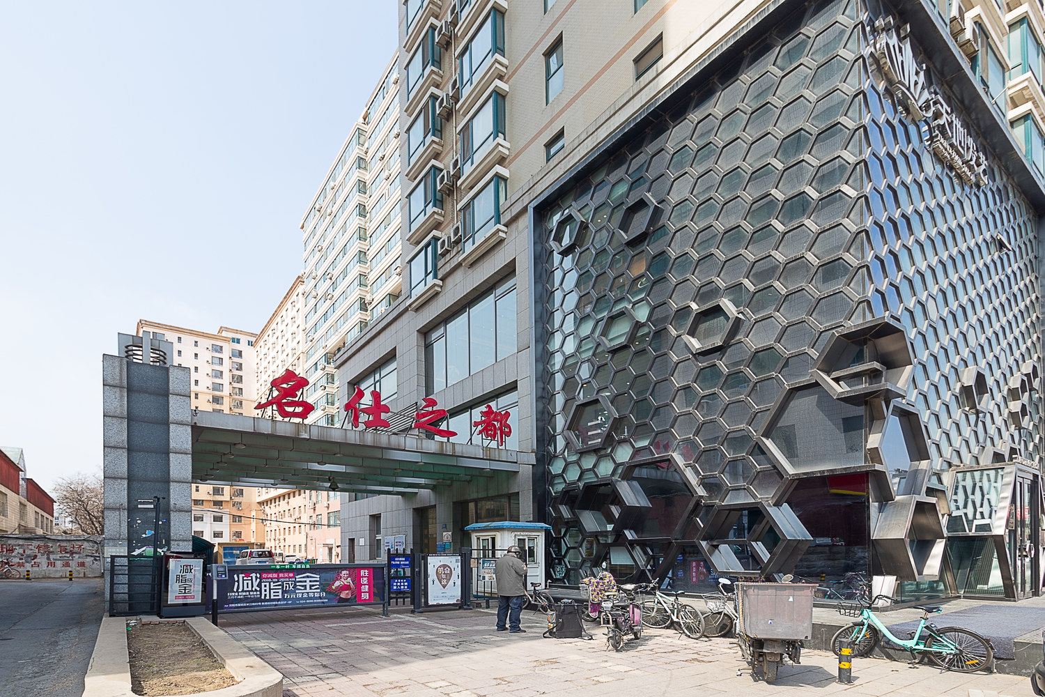 沈阳中街奉天客栈故宫店清新榻榻米温馨居室(半屏山路分店)