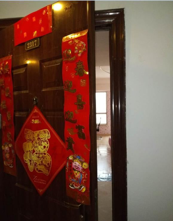 沈阳鑫淼公寓
