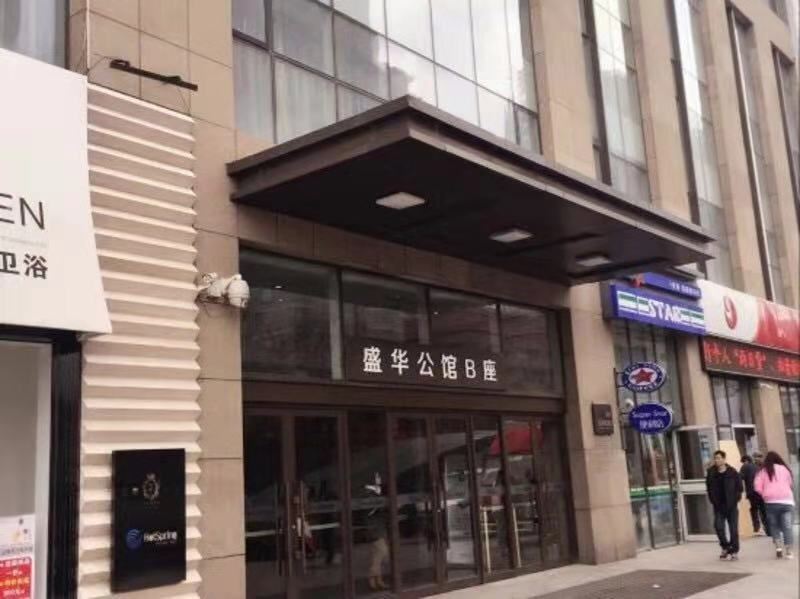 爱窝窝青年公寓(沈阳青年大街店)