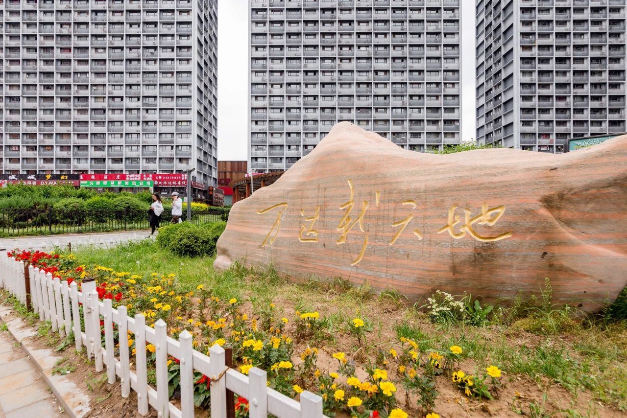 沈阳点点美伦美宿民宿
