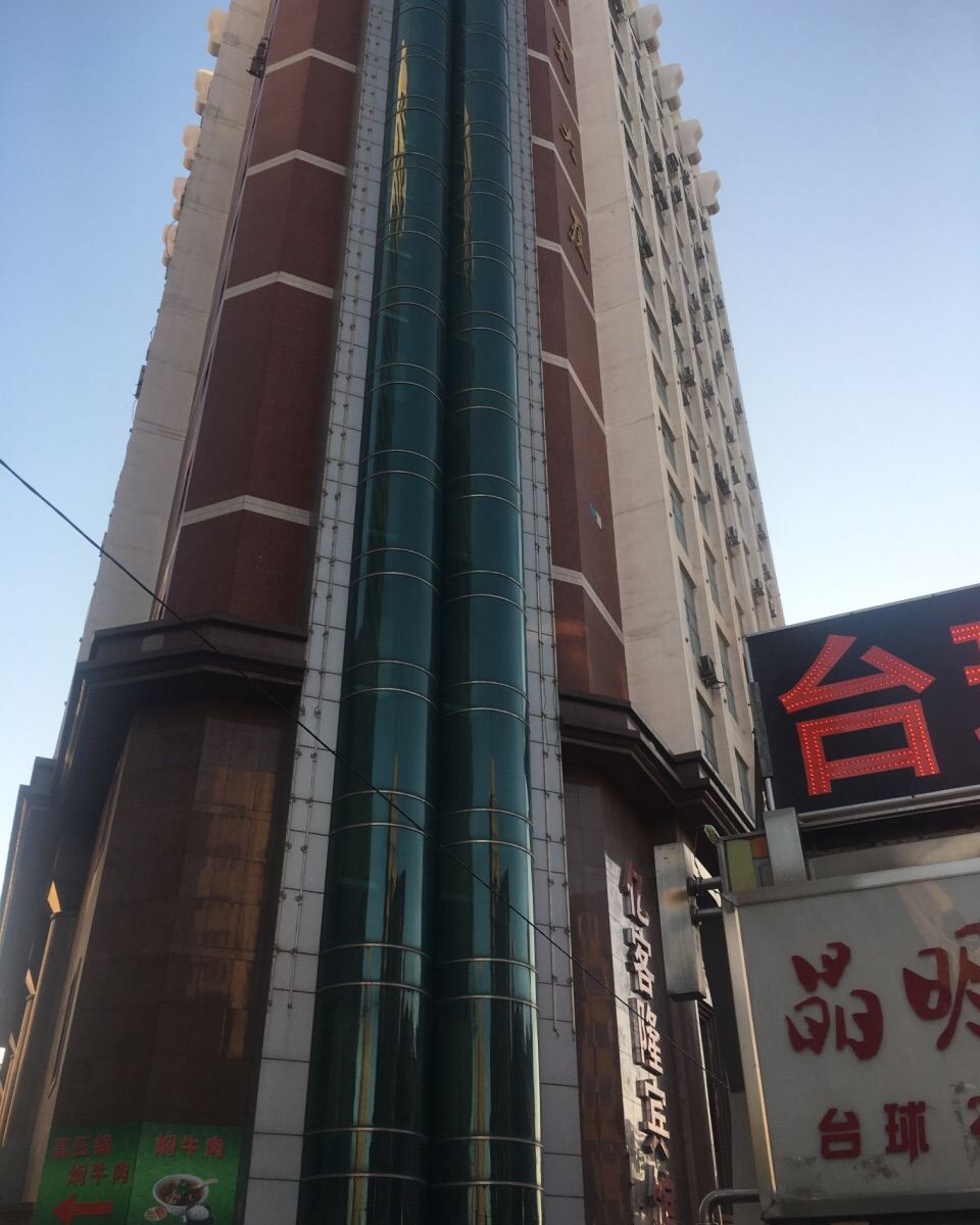 沈阳美伊精品民宿