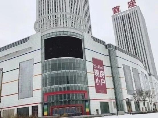 沈阳致青春主题公寓