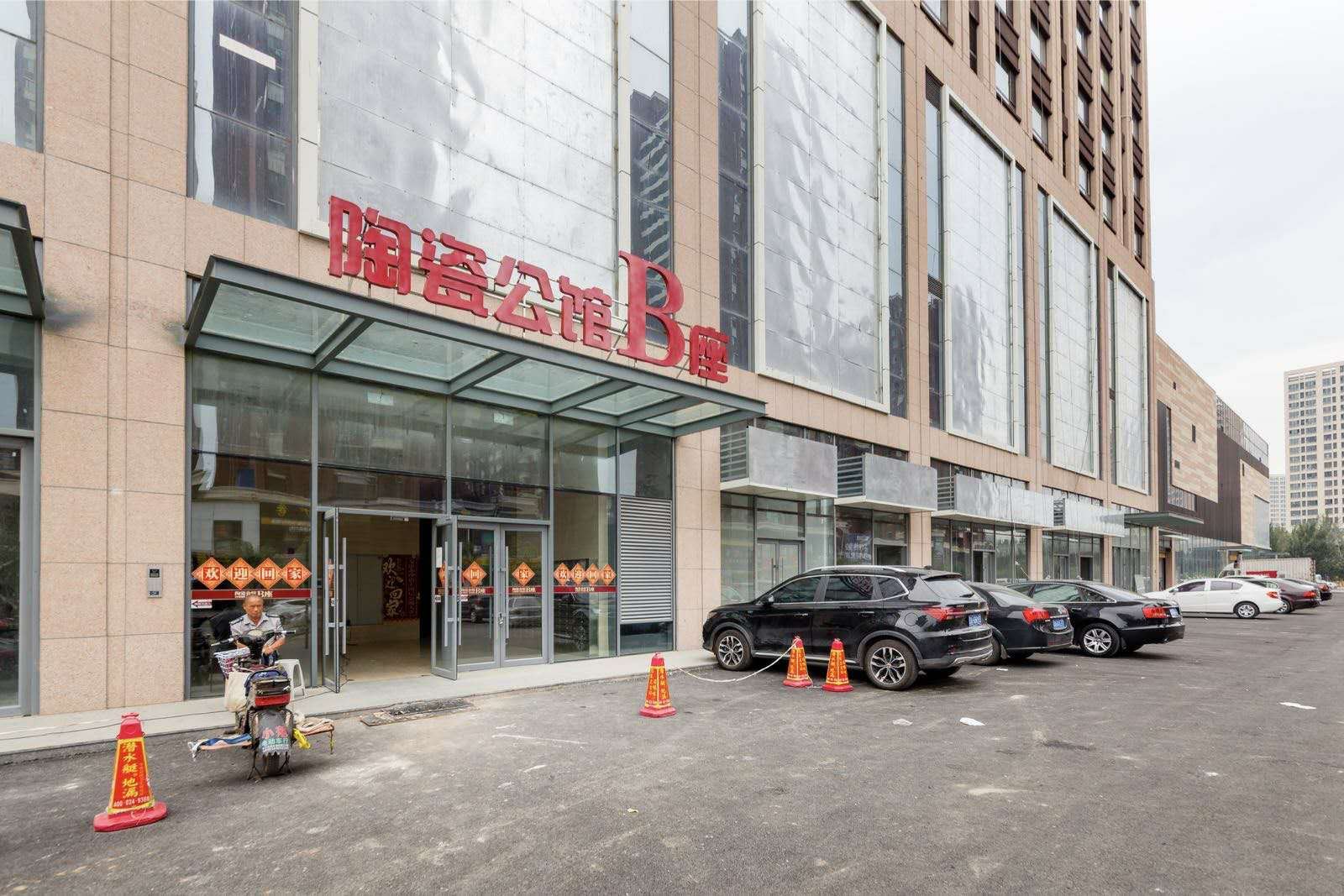 偶遇公寓(沈阳陶瓷公馆店)