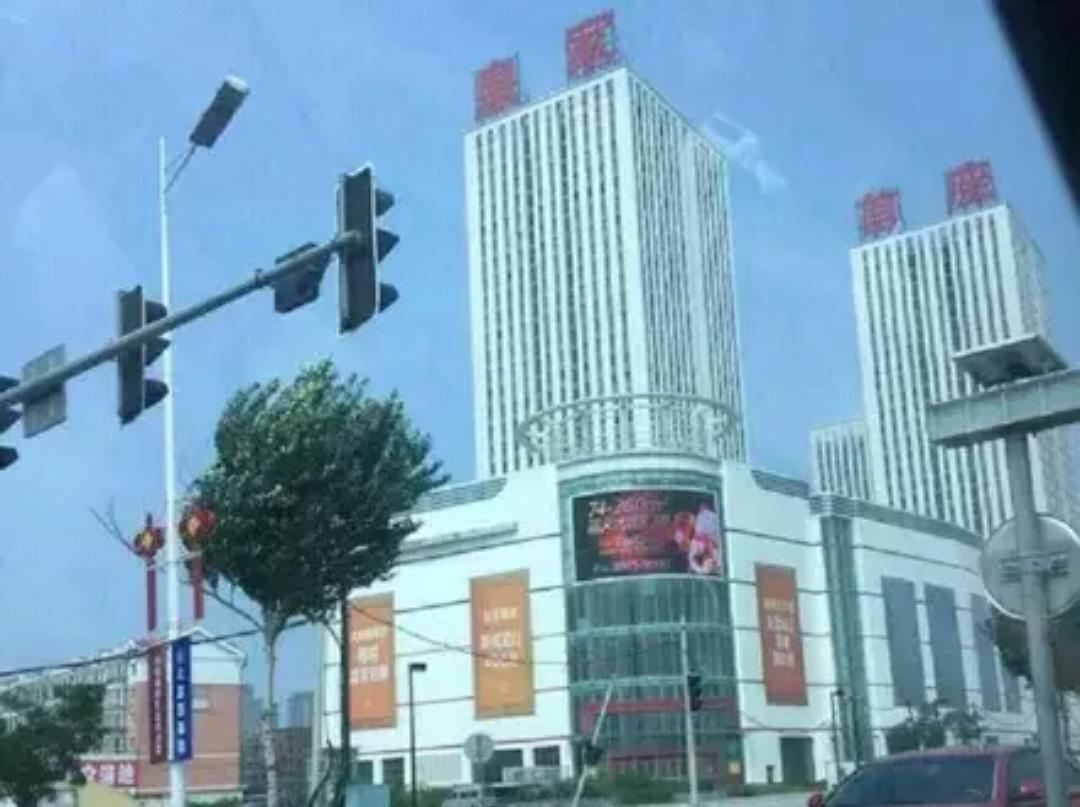 沈阳雅居乐公寓