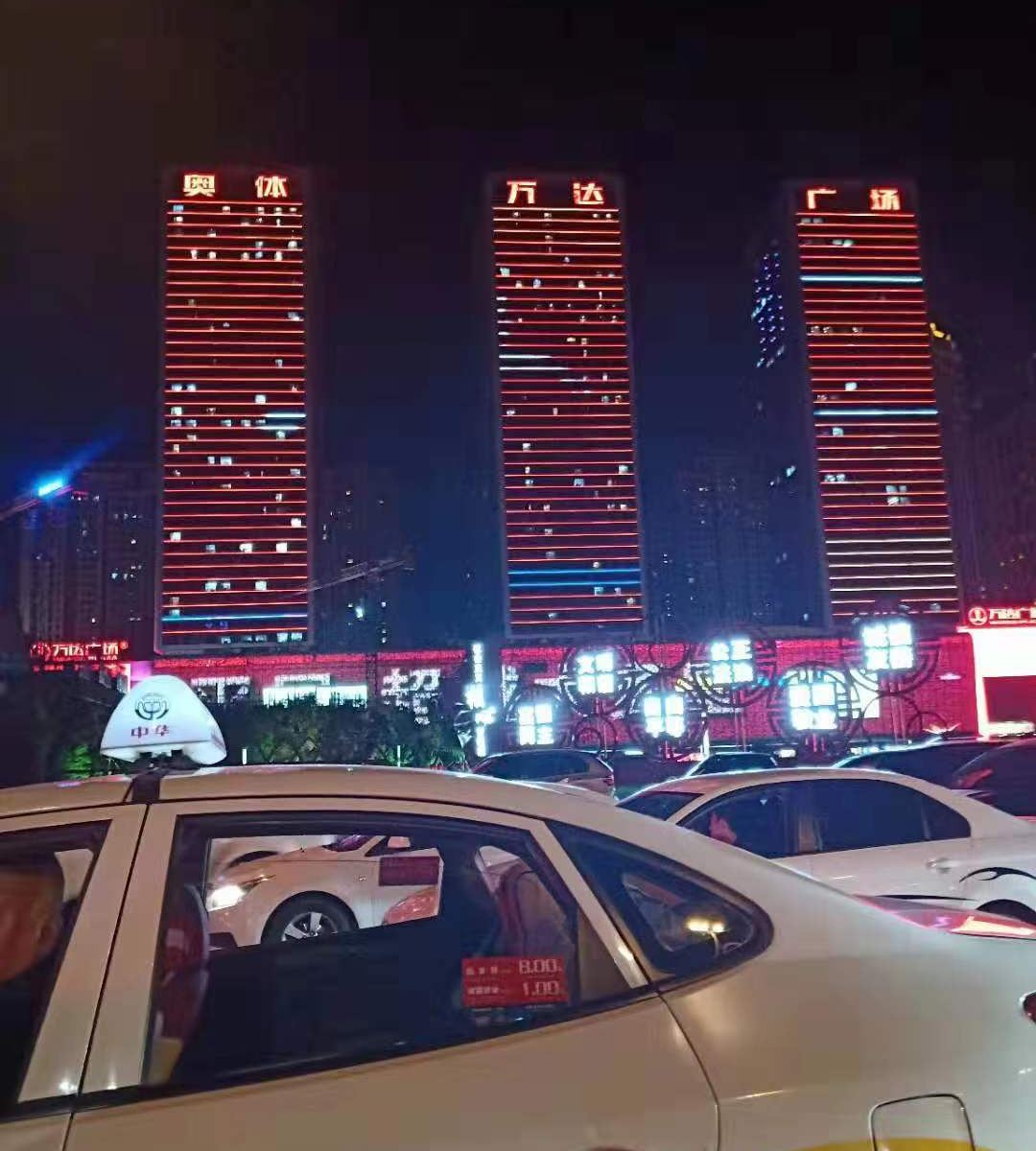 沈阳旅悦公寓