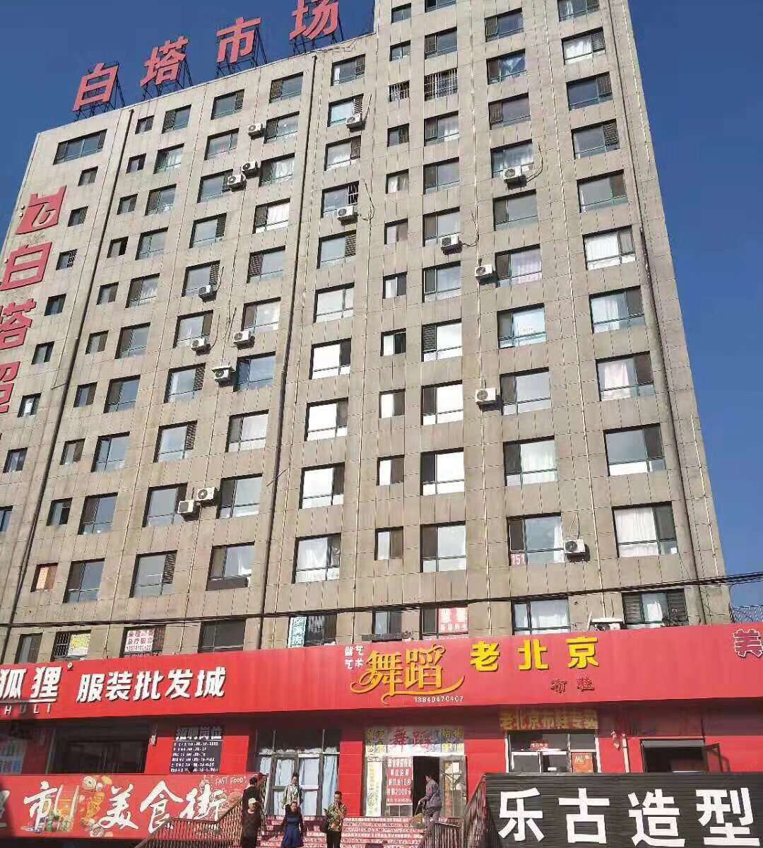 沈阳白塔堡涵掌柜公寓
