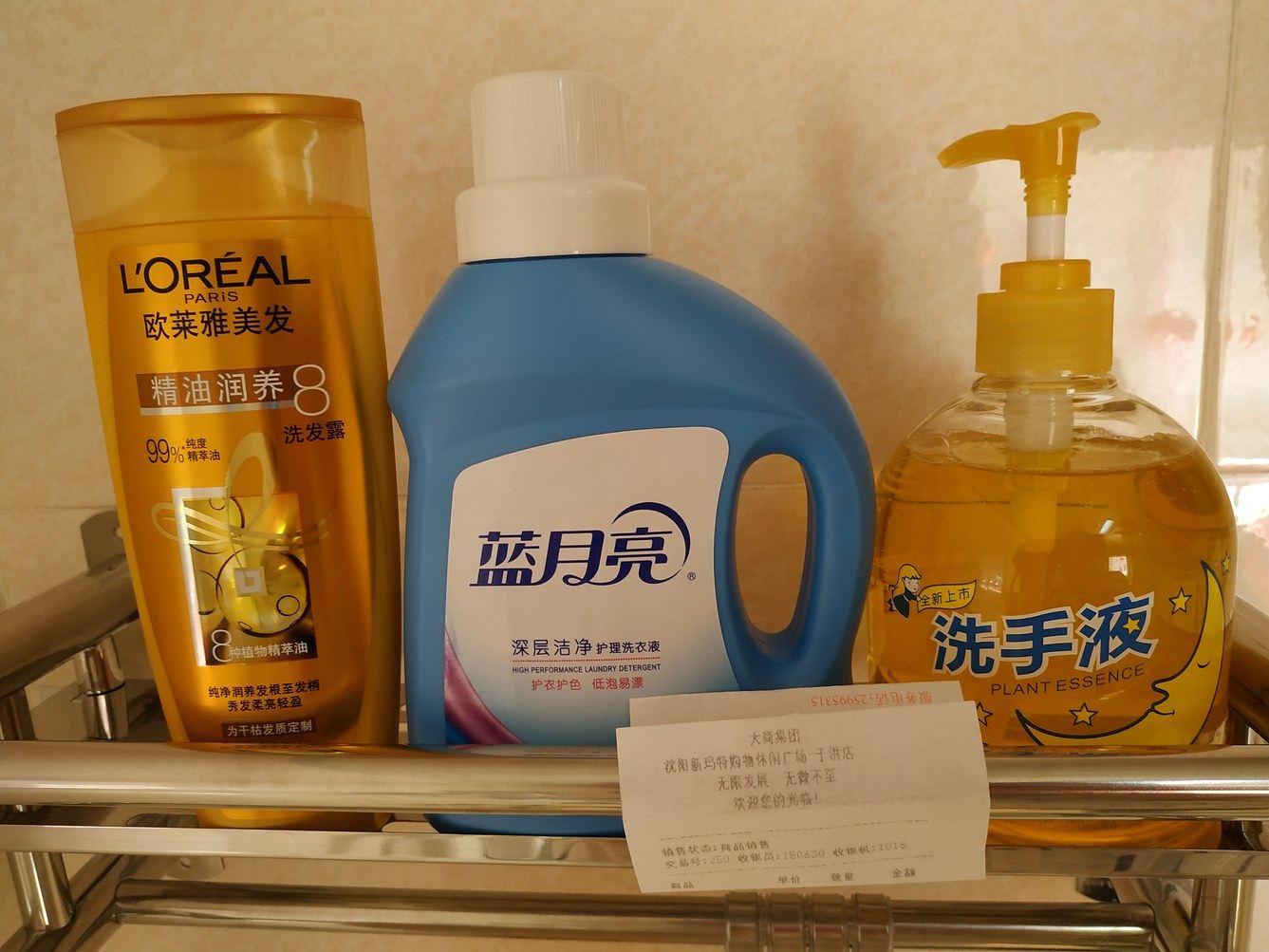 其他