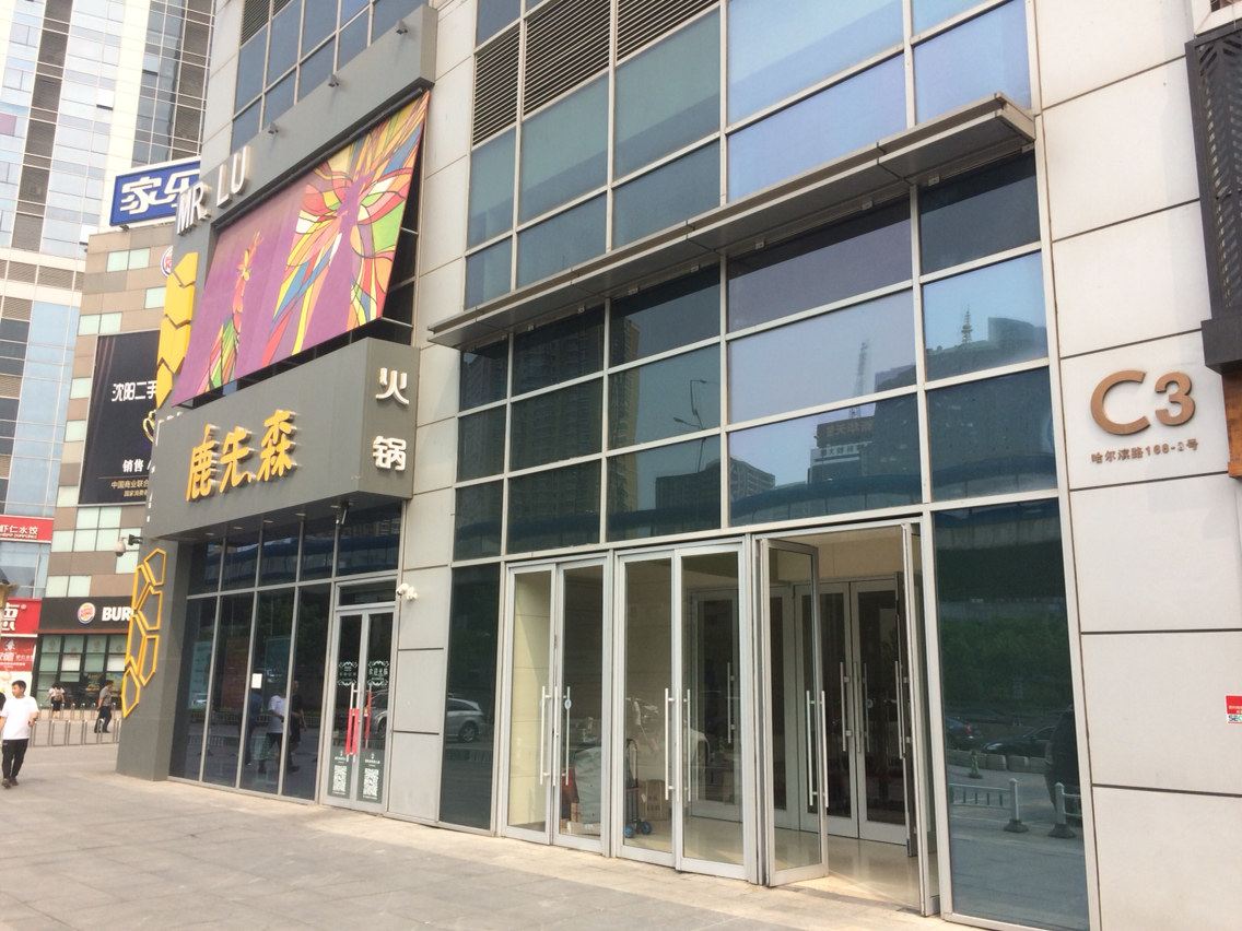 沈阳居客酒店式公寓