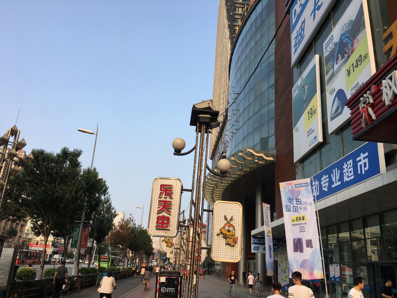 沈阳中街馨和公寓