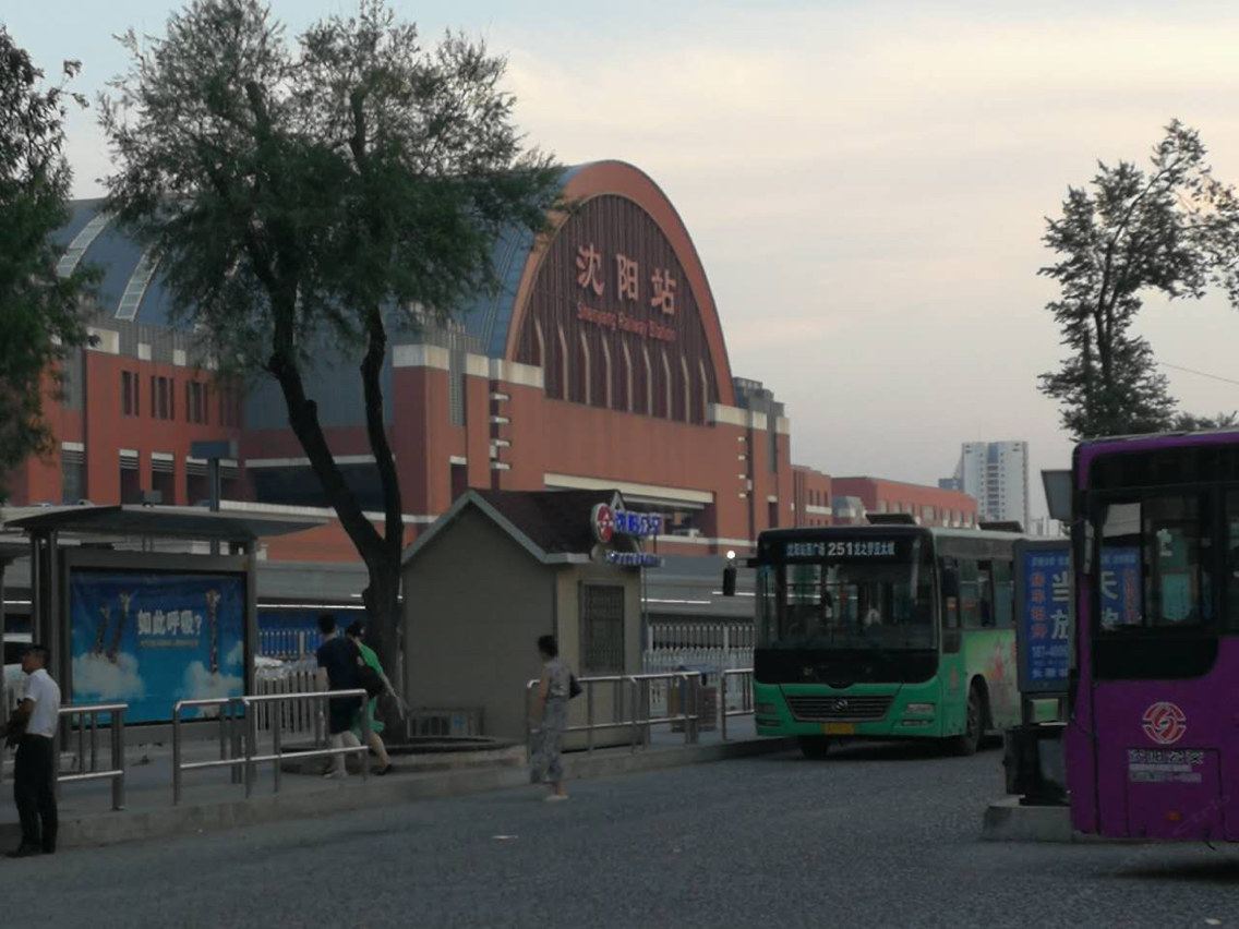 沈阳站西广场公寓