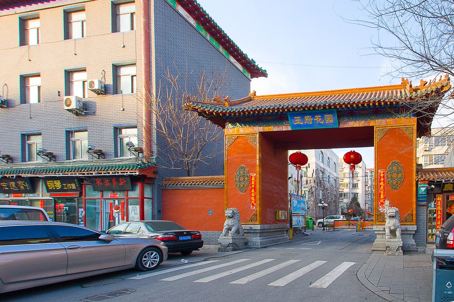 沈阳王府花园普通公寓