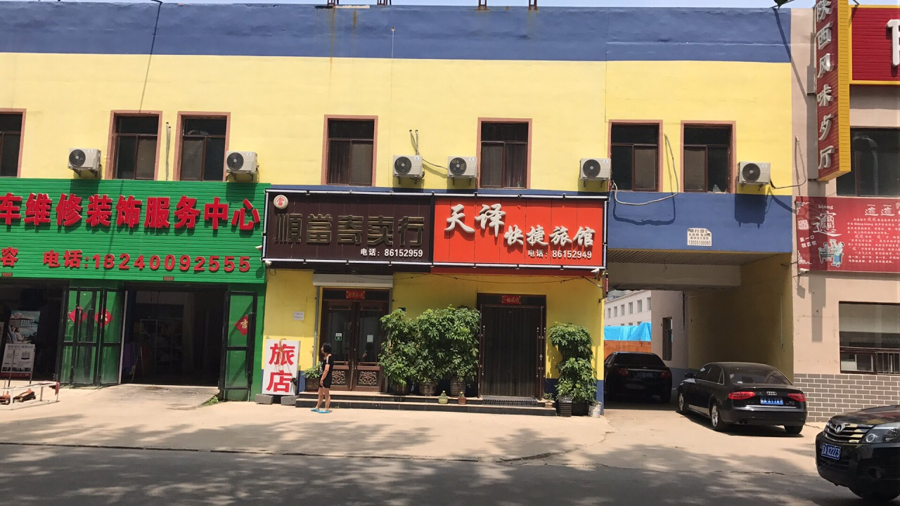 其他