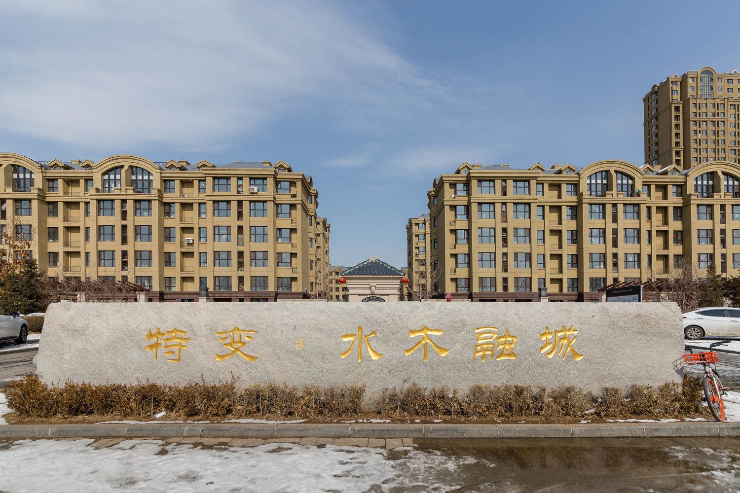 沈阳客家民宿(浑河十街店)