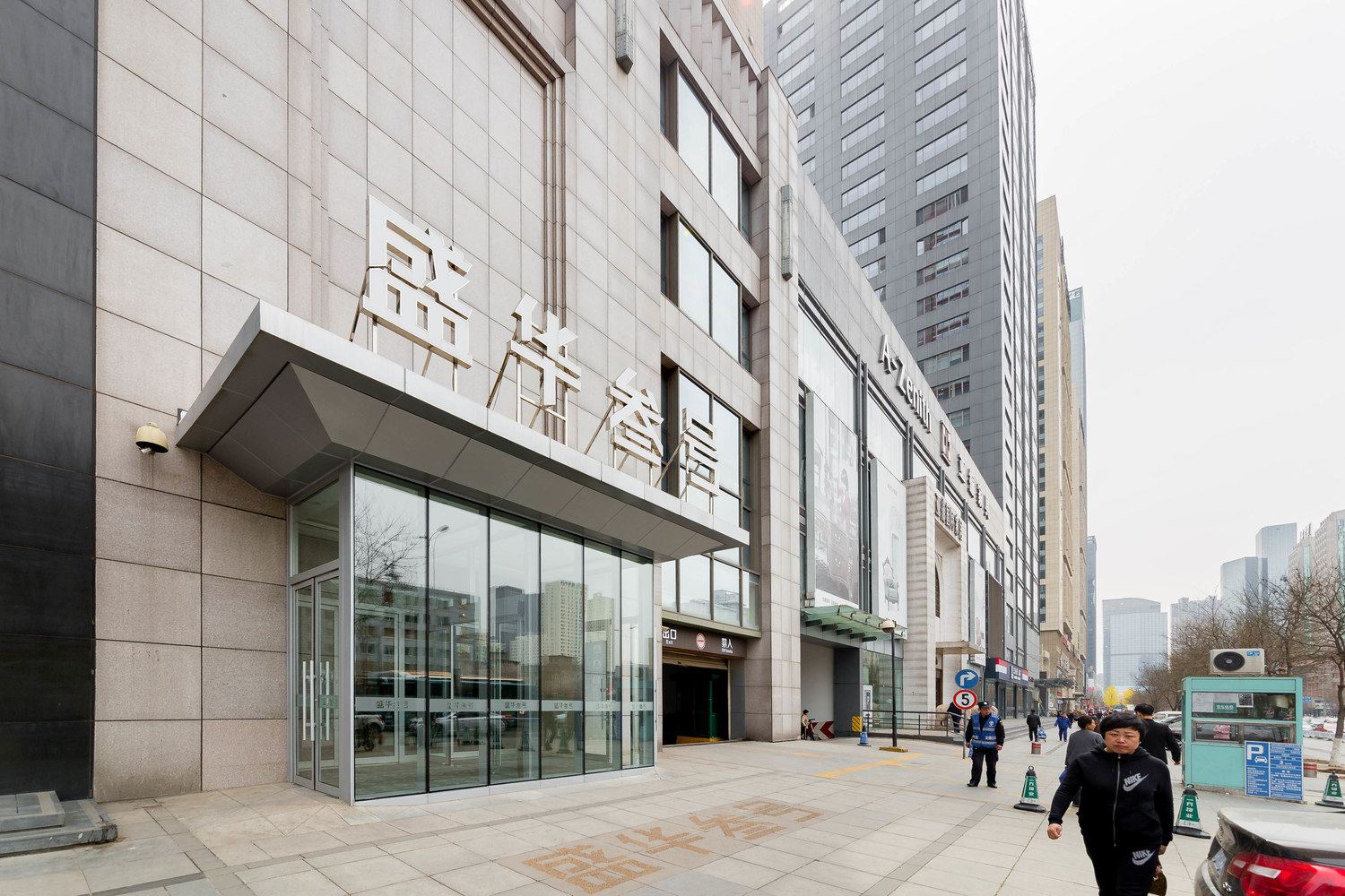 沈阳往事酒店式公寓