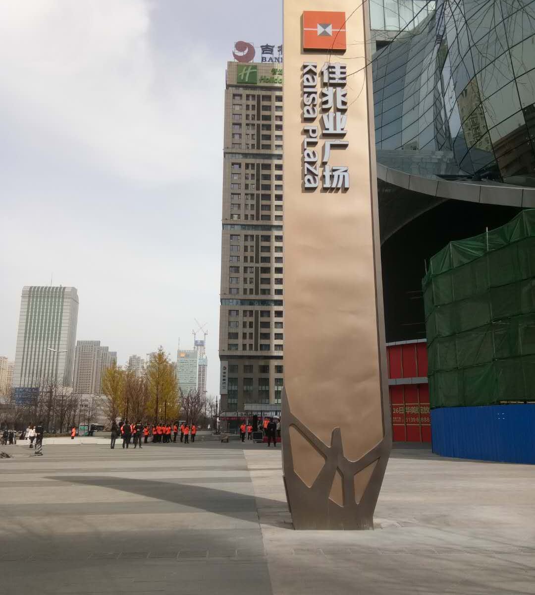 沈阳在路上精品酒店