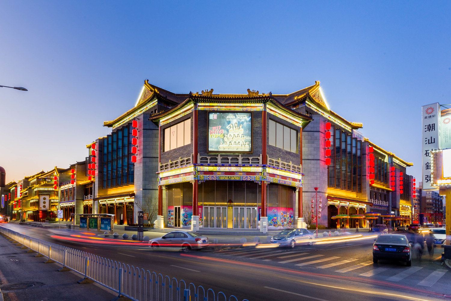 沈阳皇冠公寓(东顺城街分店)
