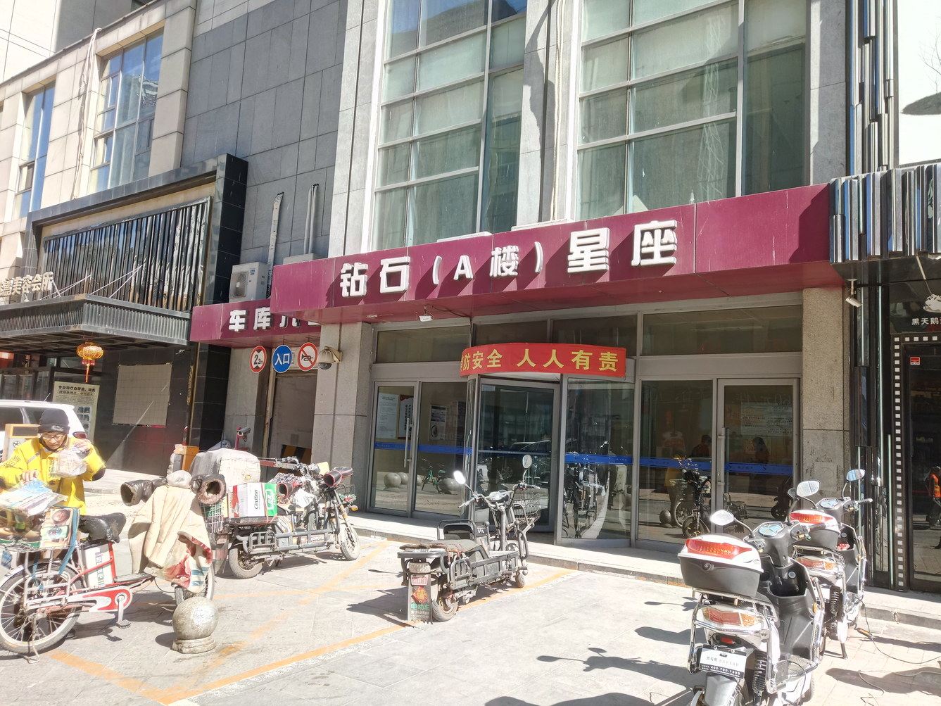 沈阳医大一院对面日租公寓