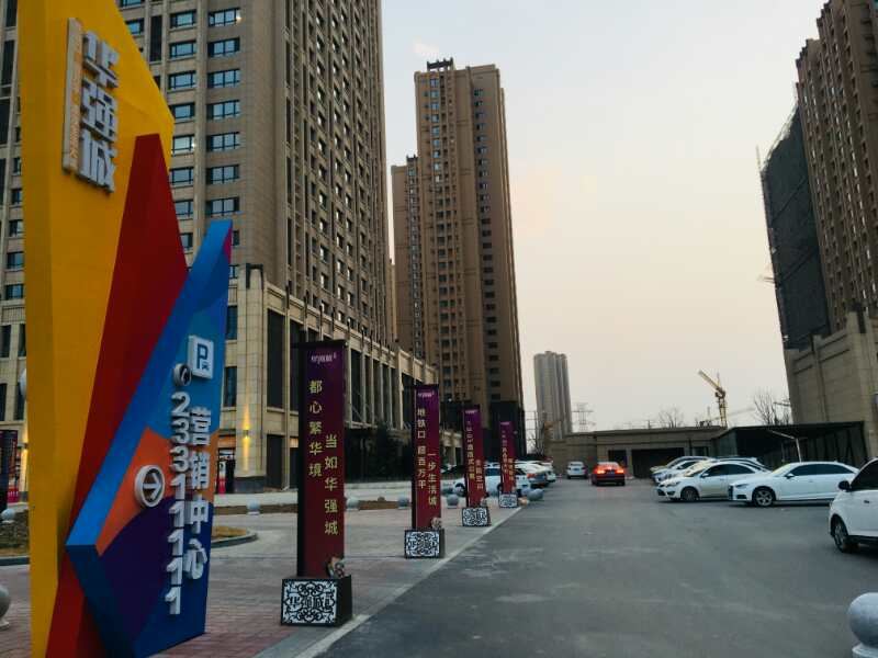 沈阳Hello家主题文艺公寓