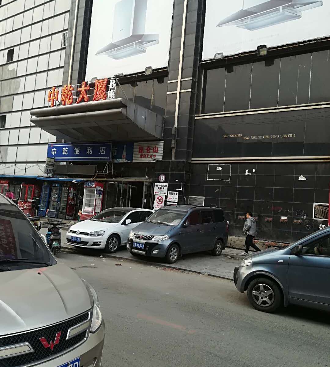 沈阳北行榻榻米主题公寓