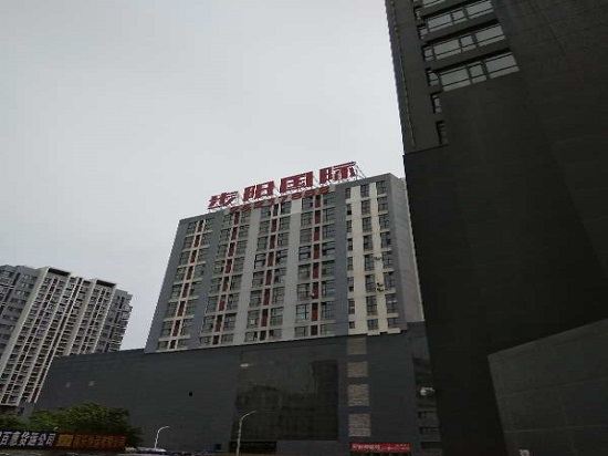 希爱精品酒店式公寓(沈阳华府天地店)
