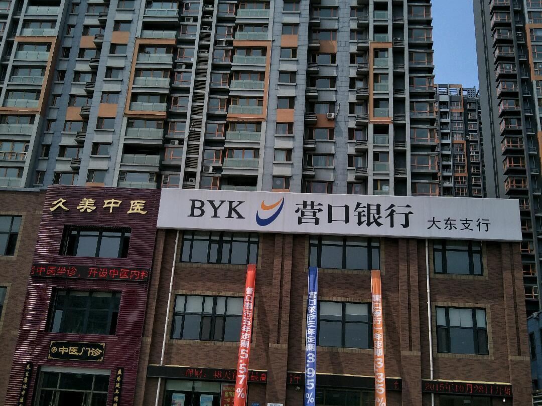 沈阳唯爱主题公寓
