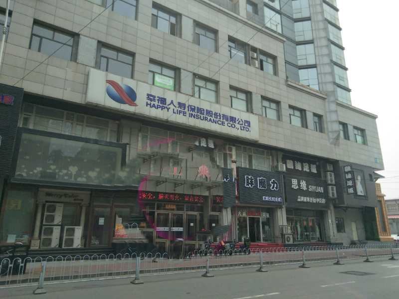 沈阳春风十里主题公寓