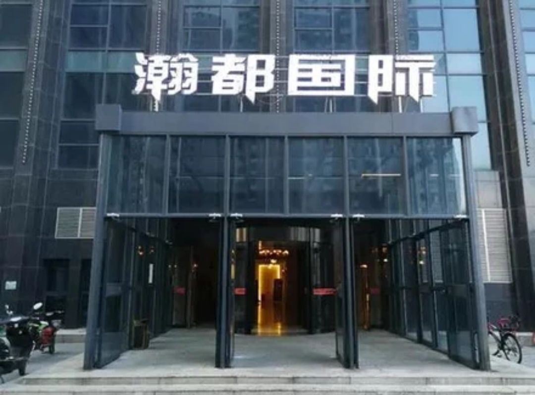 沈阳格瑞斯精品公寓