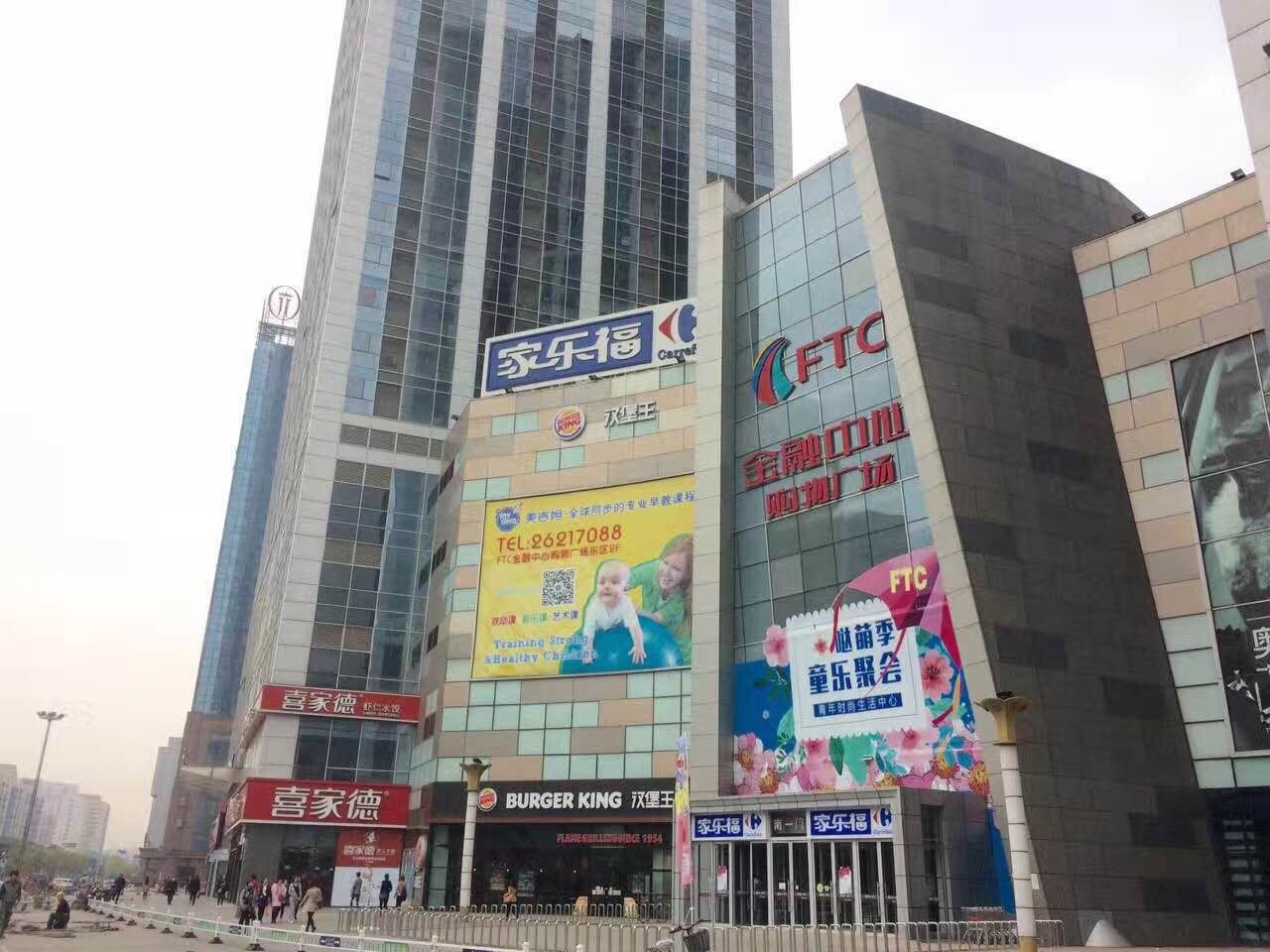 沈阳欣晴公寓