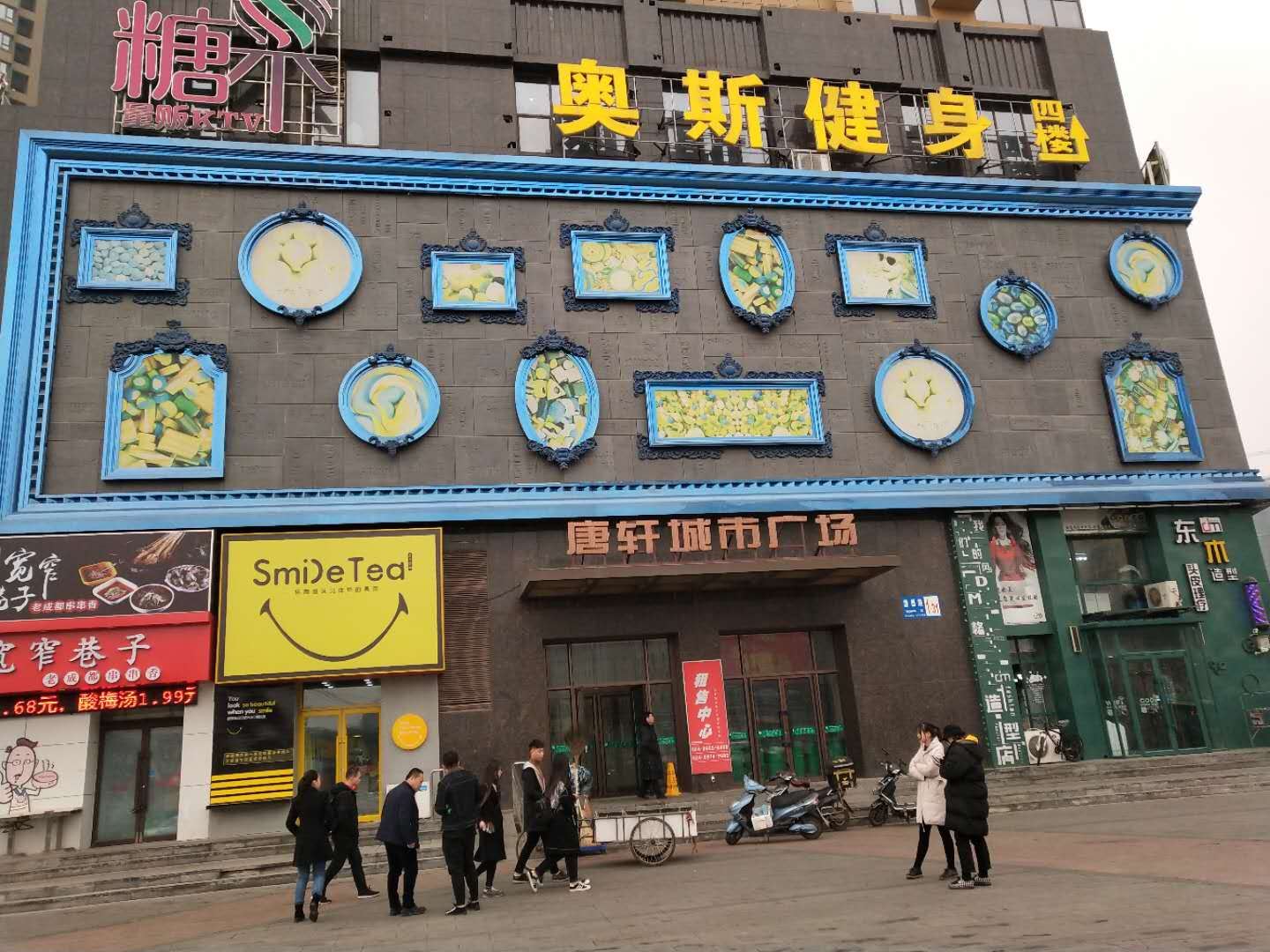 沈阳约客公寓