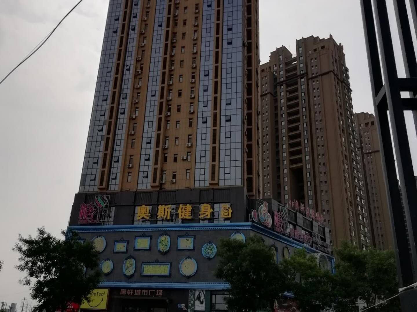 沈阳私慕空间主题公寓