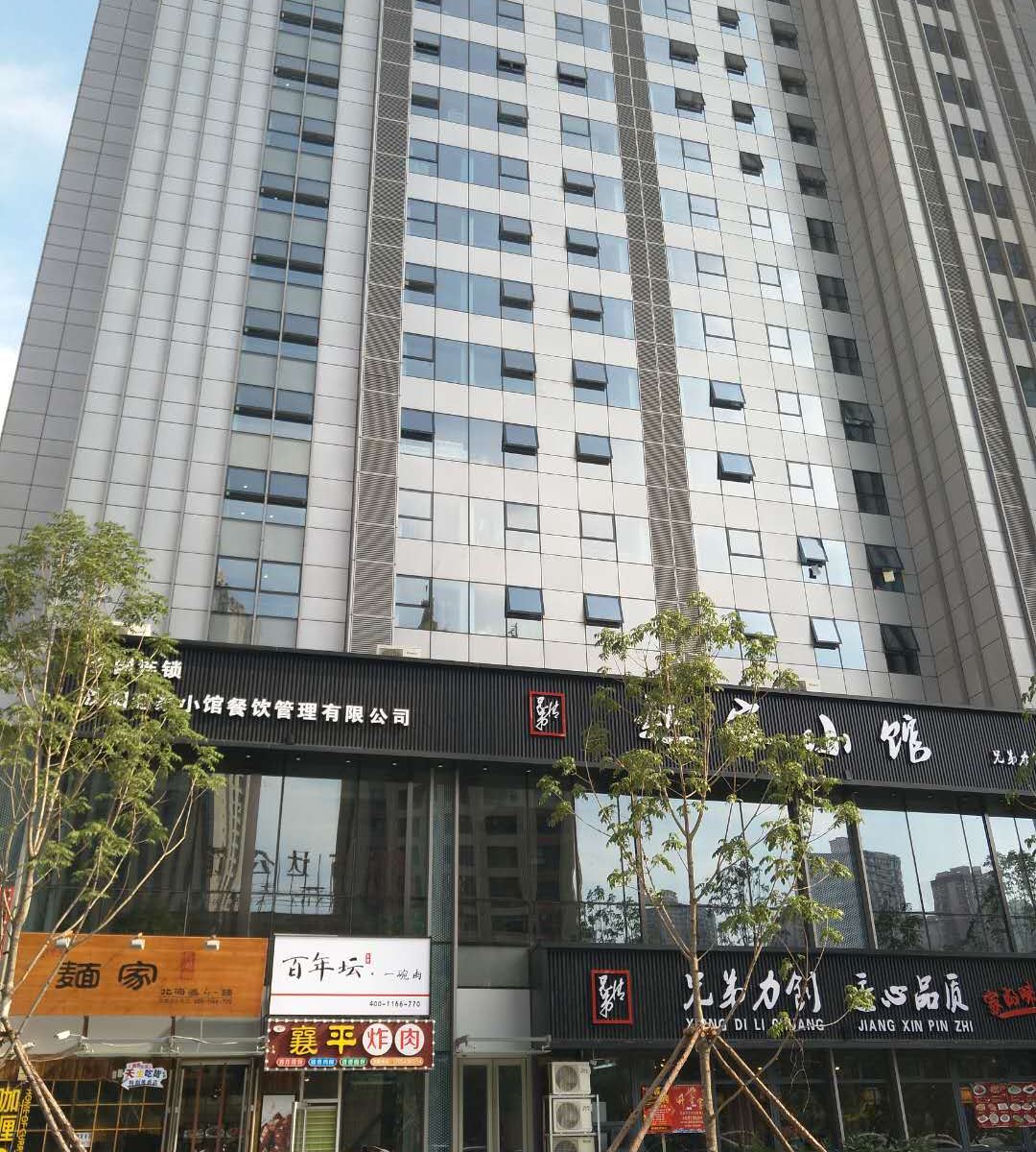 沈阳福宏公寓