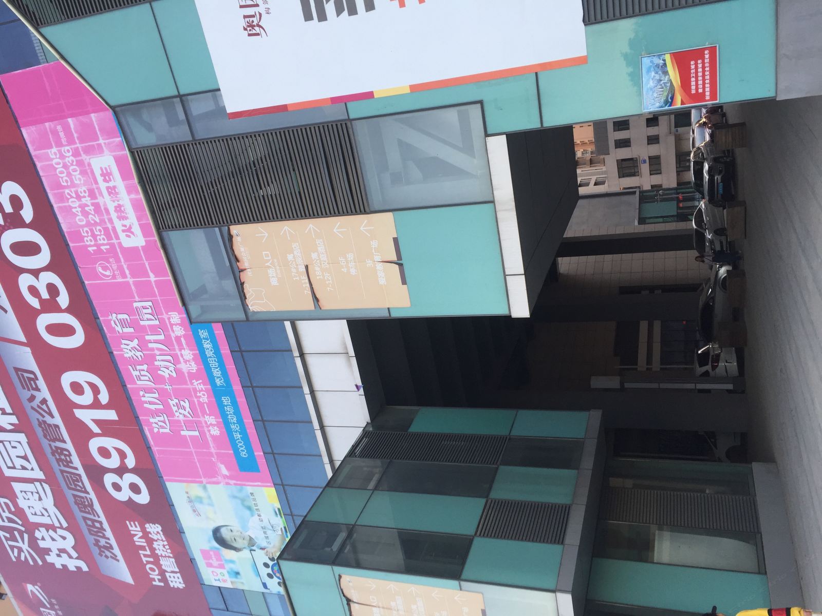 佳家公寓(沈阳体育学院店)