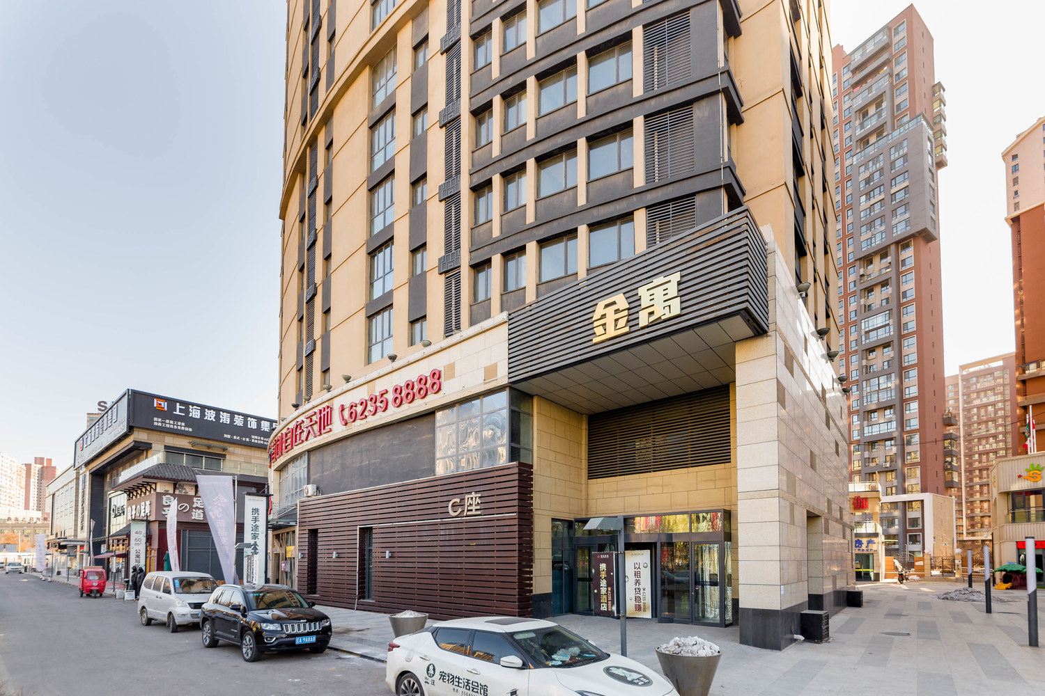 沈阳金果公寓